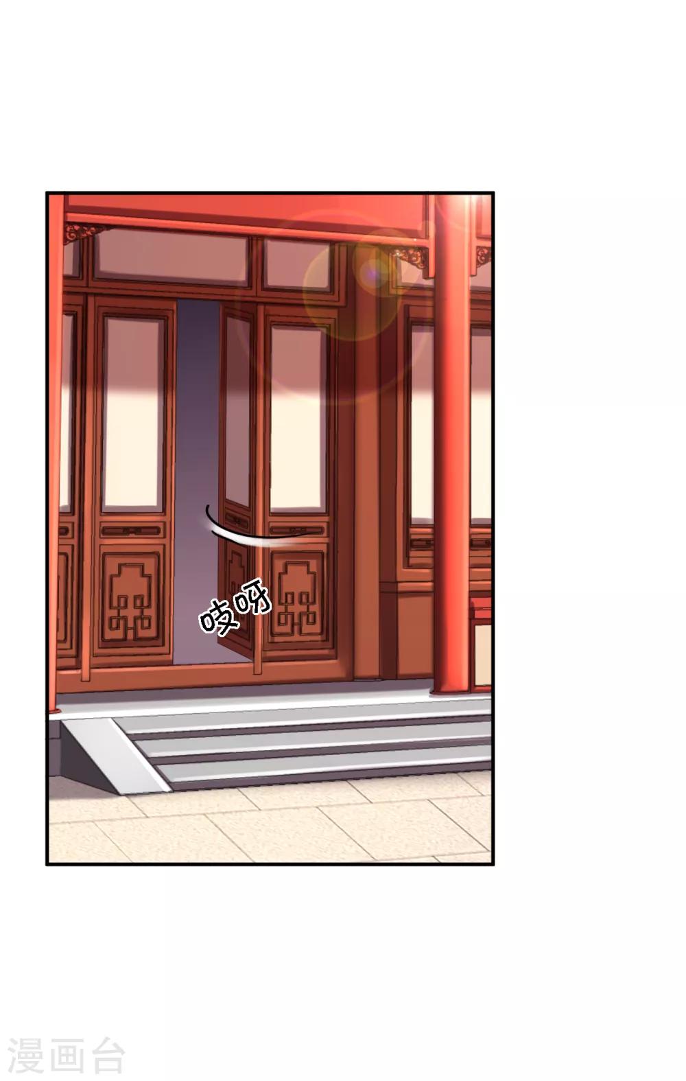 第53话 祸不单行-第59话