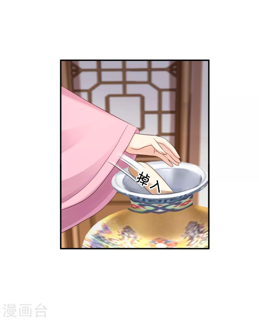 第53话 祸不单行-第59话