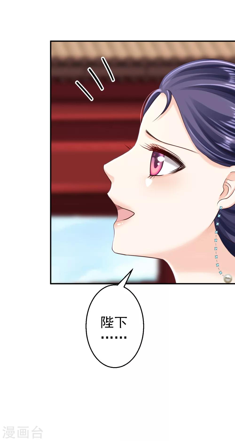 第53话 祸不单行-第59话