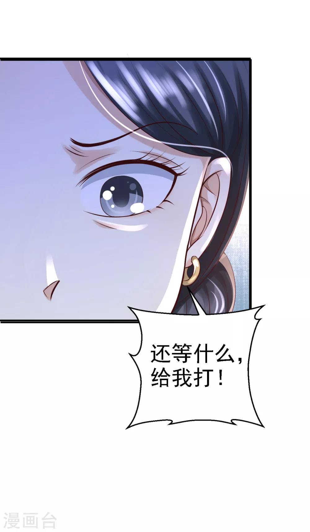 第6话 落魄皇子-第7话