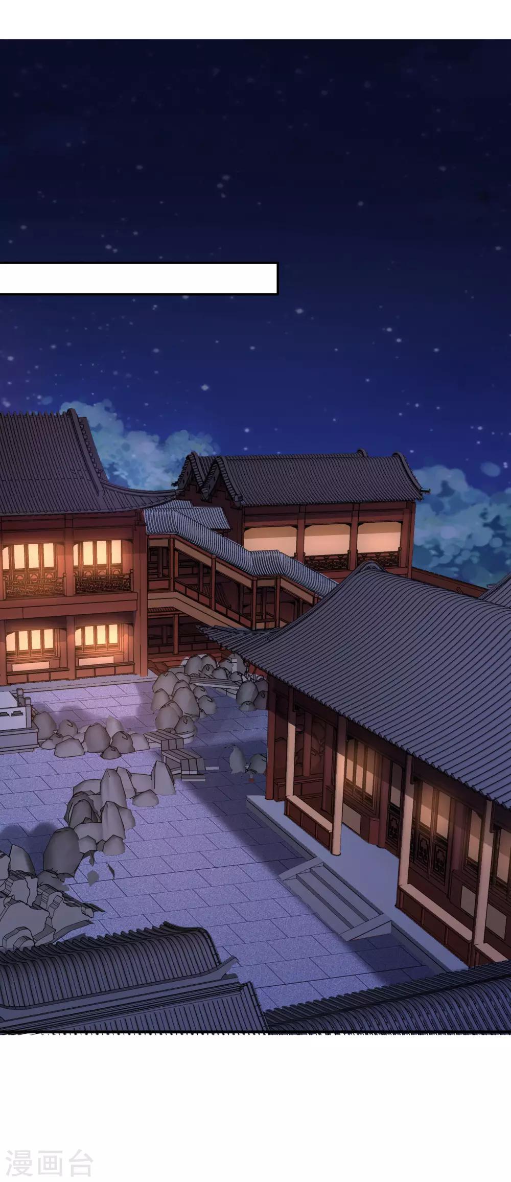 第6话 落魄皇子-第7话