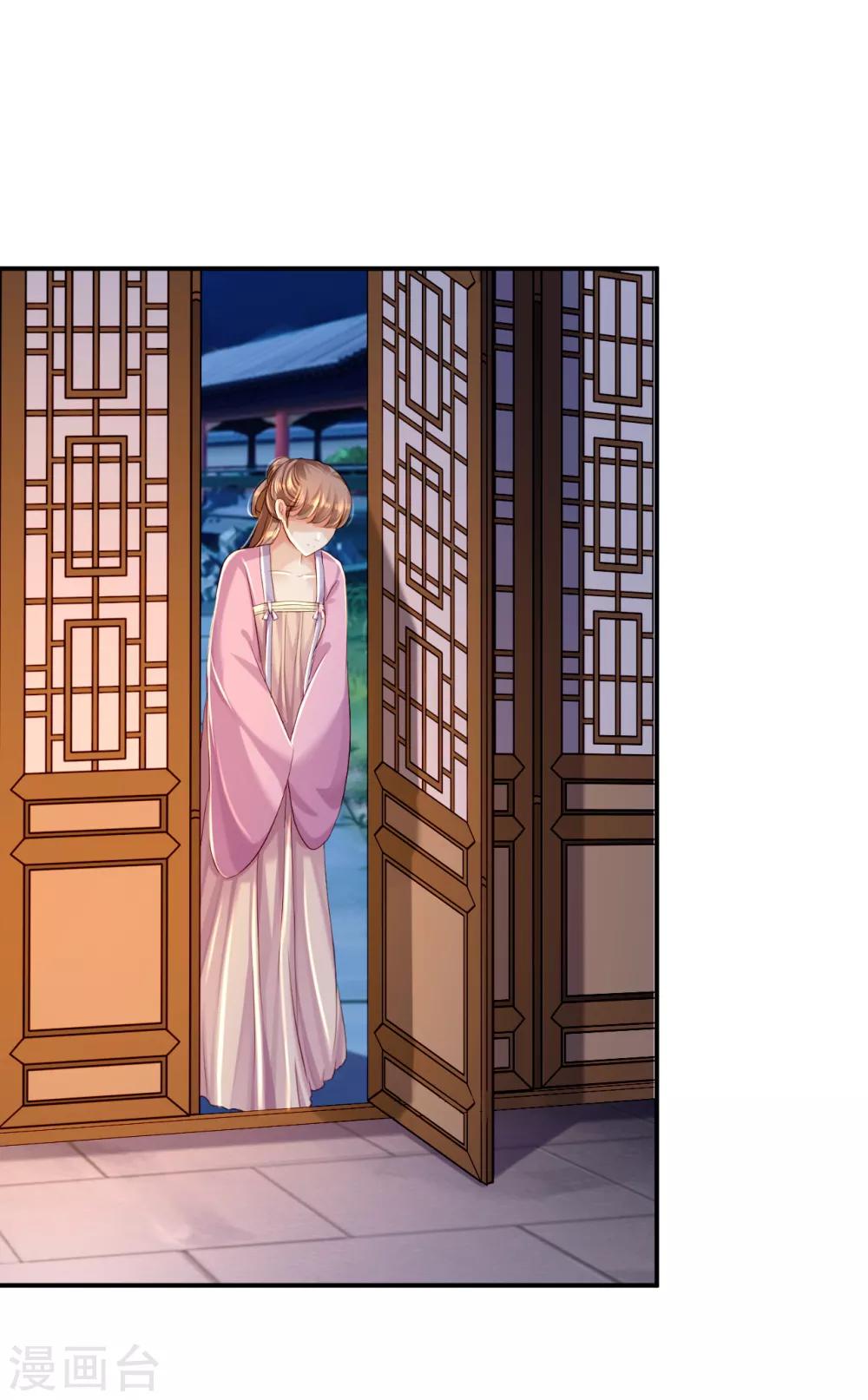 第6话 落魄皇子-第7话