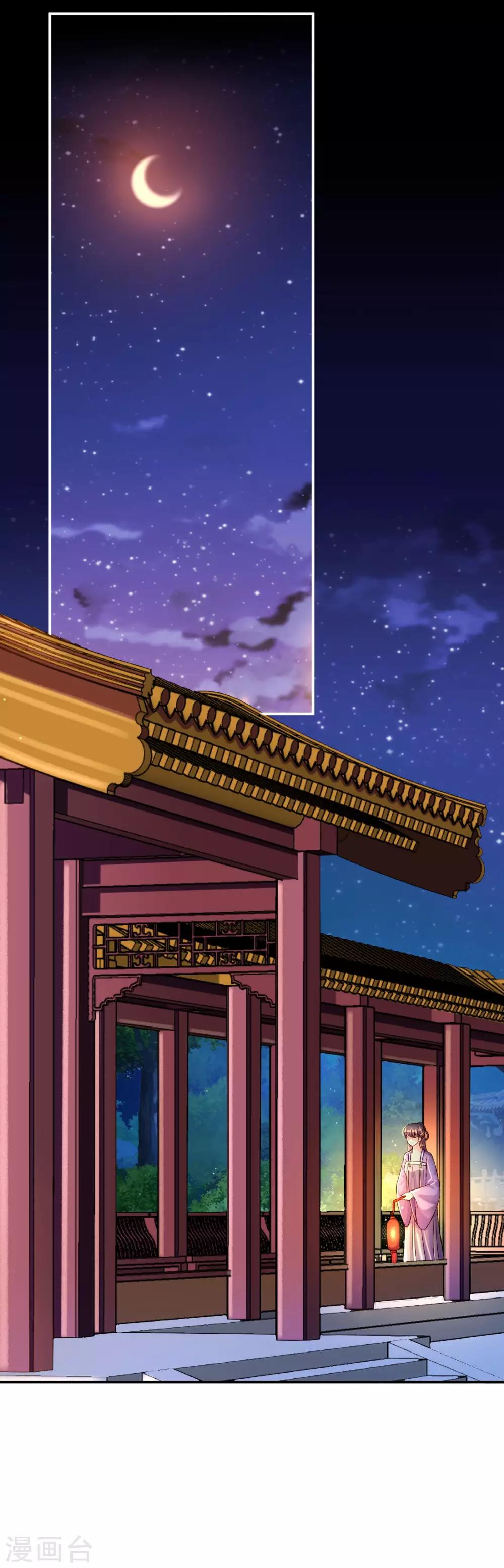 第6话 落魄皇子-第7话