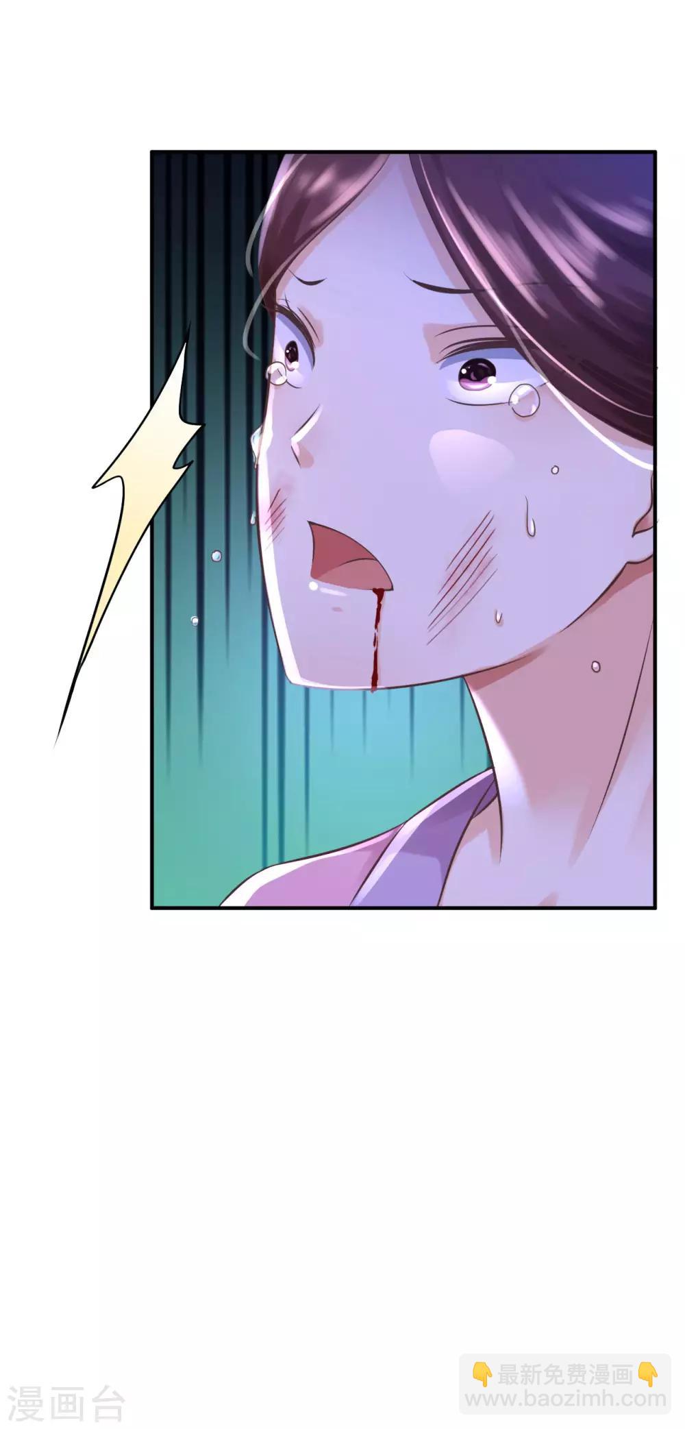 第6话 落魄皇子-第7话