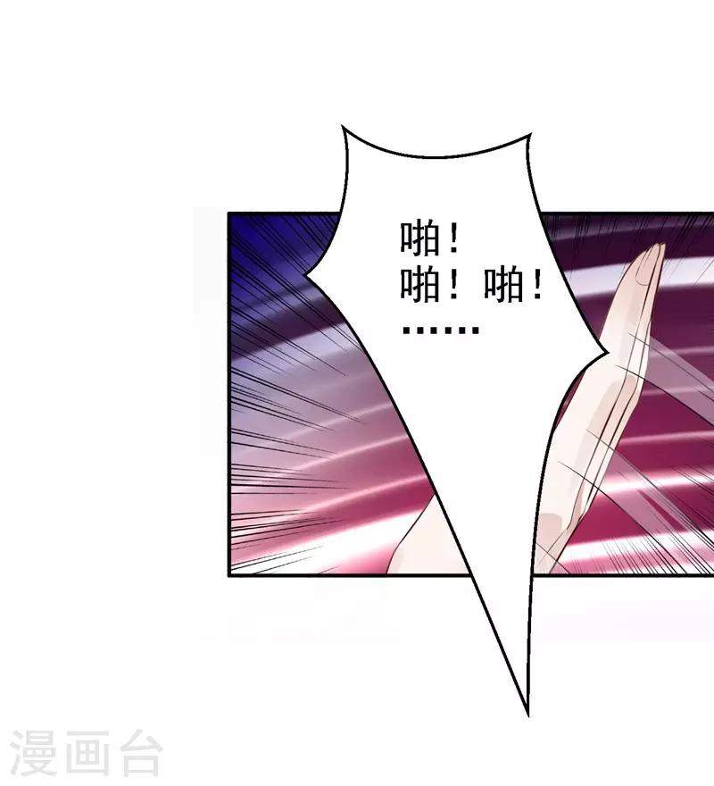 第8话 冷酷皇子-第9话