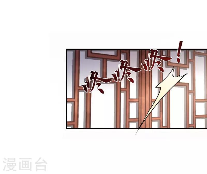 第8话 冷酷皇子-第9话