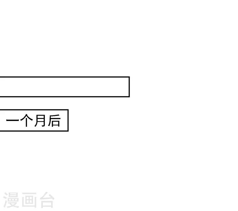 第8话 冷酷皇子-第9话