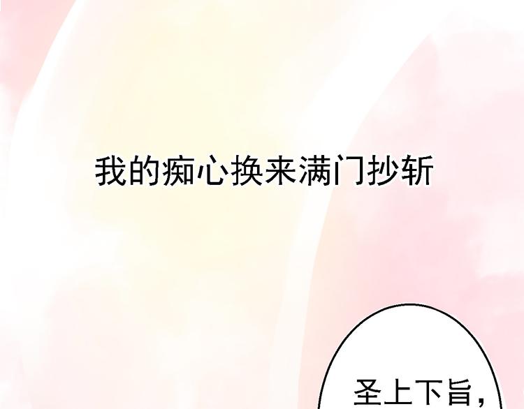预告-第1话