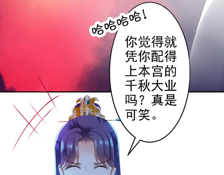 预告-第1话