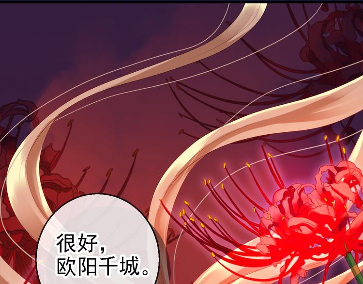 预告-第1话