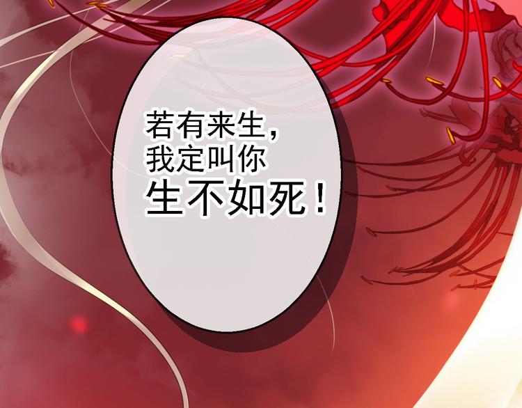 预告-第1话