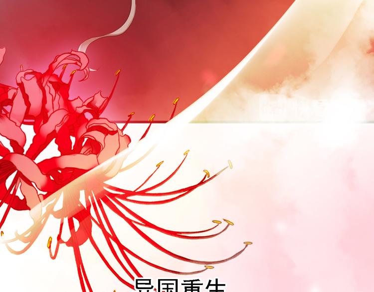 预告-第1话