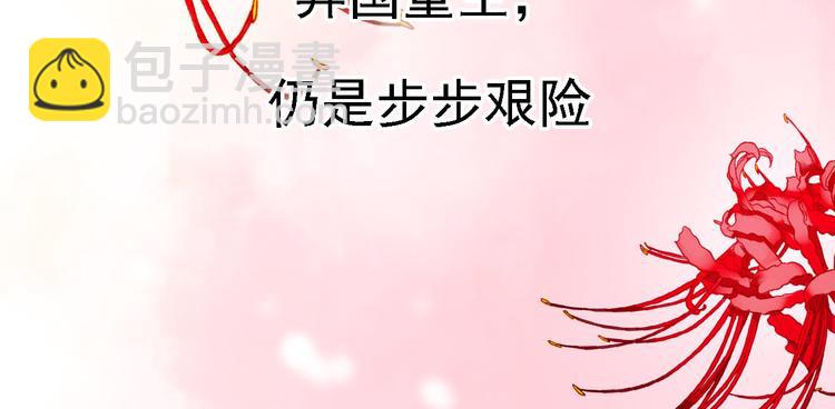 预告-第1话