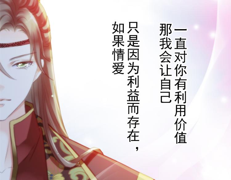 预告-第1话