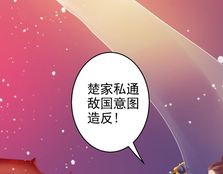 预告-第1话