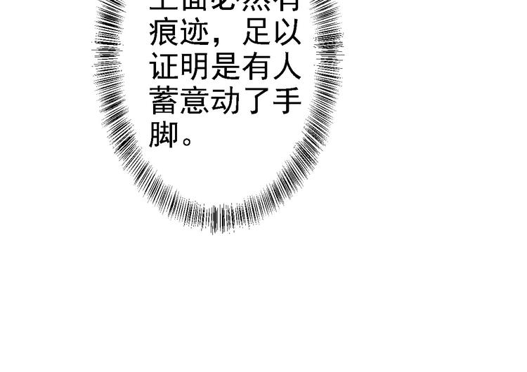 第10话 勾心斗角(1/3)-第11话