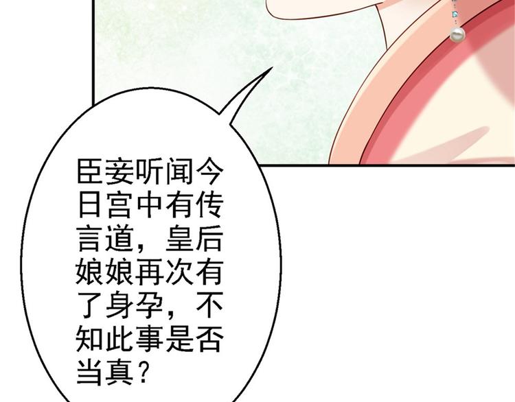 第12话 尚宫之死(1/3)-第13话