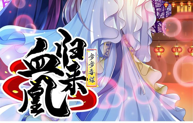 第12话 尚宫之死(1/3)-第13话