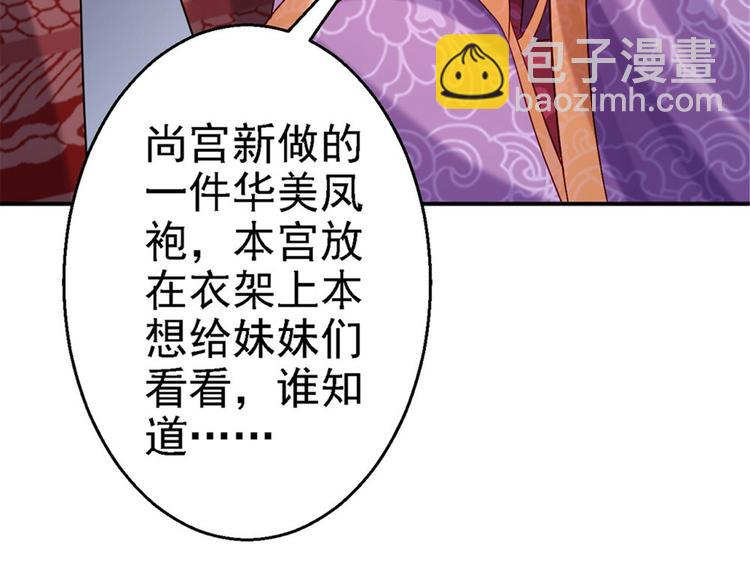 第12话 尚宫之死(1/3)-第13话