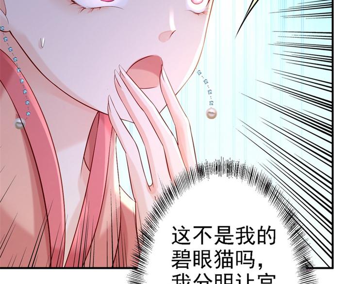 第12话 尚宫之死(1/3)-第13话