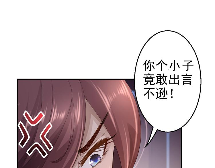 第14话 撩人一吻(1/3)-第15话
