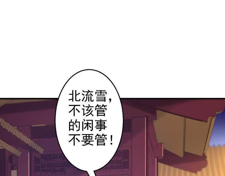 第14话 撩人一吻(1/3)-第15话