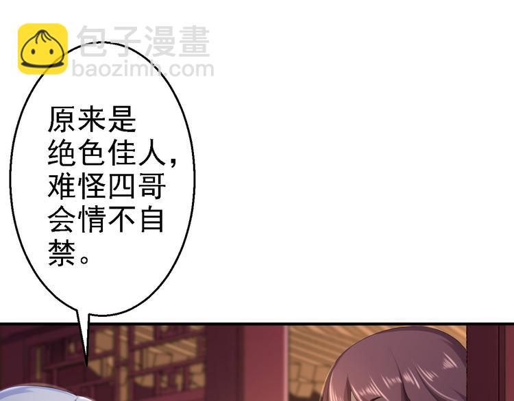第14话 撩人一吻(1/3)-第15话
