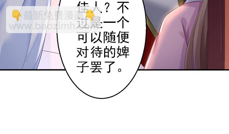 第14话 撩人一吻(1/3)-第15话