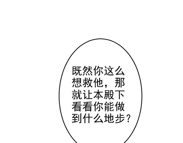 第14话 撩人一吻(1/3)-第15话