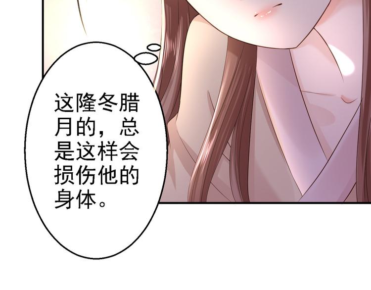 第16话 同床共枕(1/3)-第17话