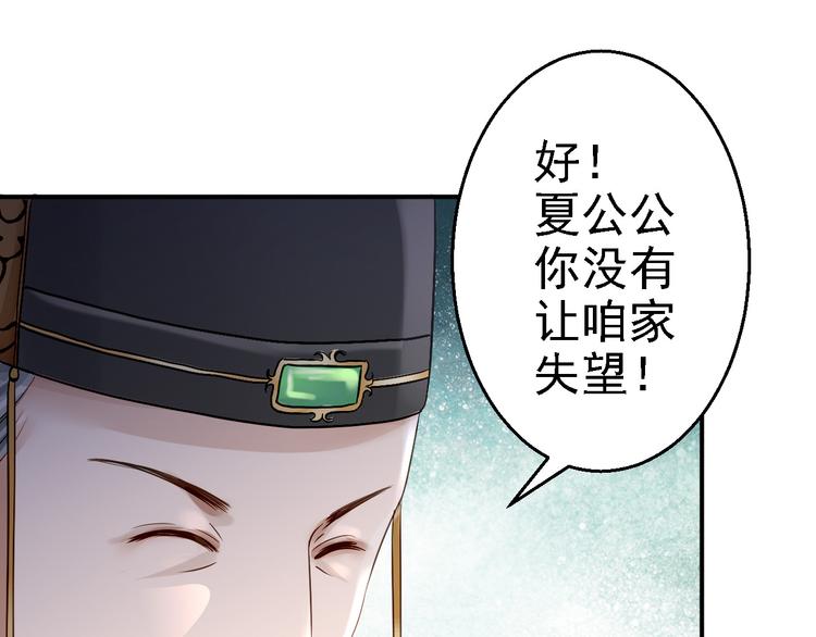 第18话 旦夕祸福(1/3)-第19话