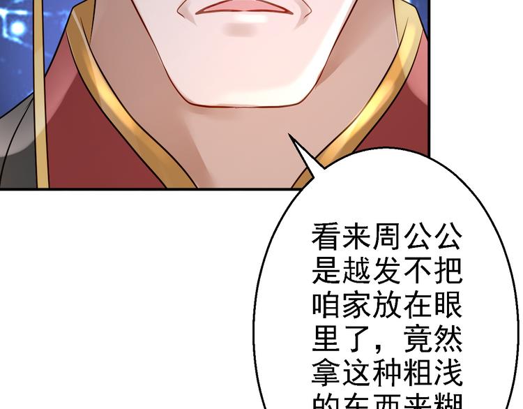 第18话 旦夕祸福(1/3)-第19话