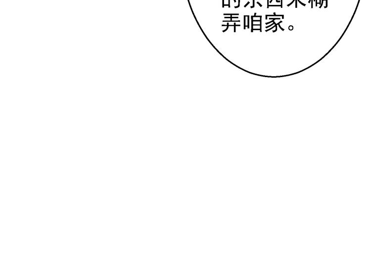 第18话 旦夕祸福(1/3)-第19话