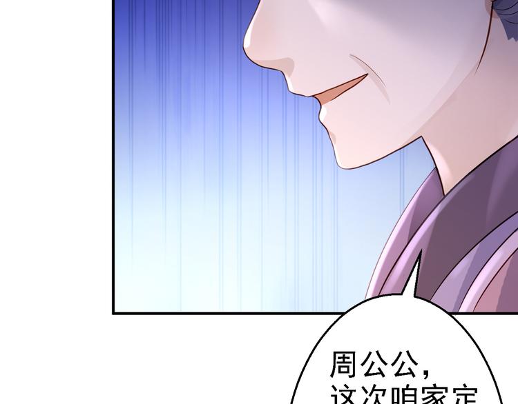 第18话 旦夕祸福(1/3)-第19话
