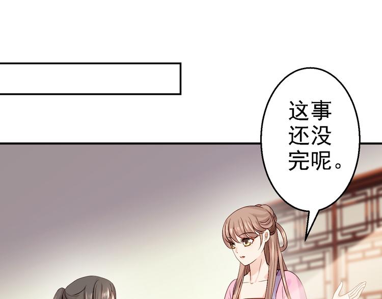第18话 旦夕祸福(1/3)-第19话