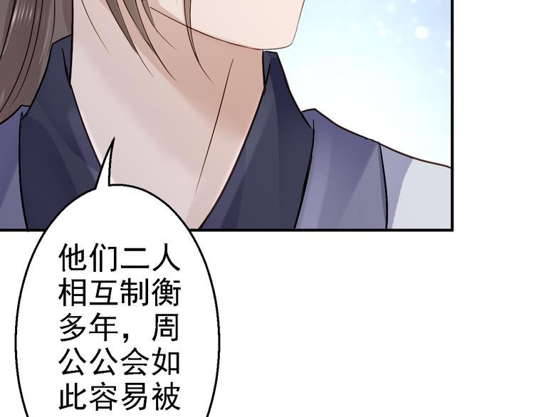 第18话 旦夕祸福(1/3)-第19话