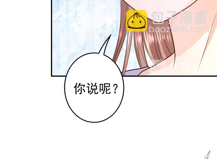 第18话 旦夕祸福(1/3)-第19话