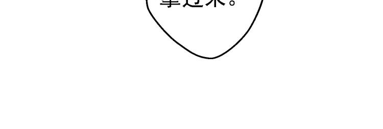 第18话 旦夕祸福(1/3)-第19话