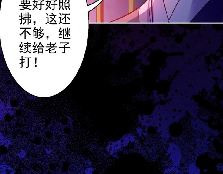 第2话 生存之道(1/3)-第3话