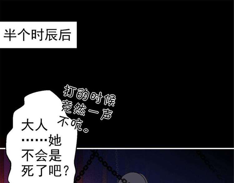 第2话 生存之道(1/3)-第3话