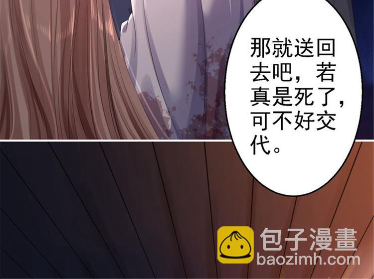 第2话 生存之道(1/3)-第3话