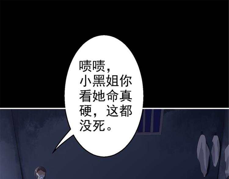 第2话 生存之道(1/3)-第3话