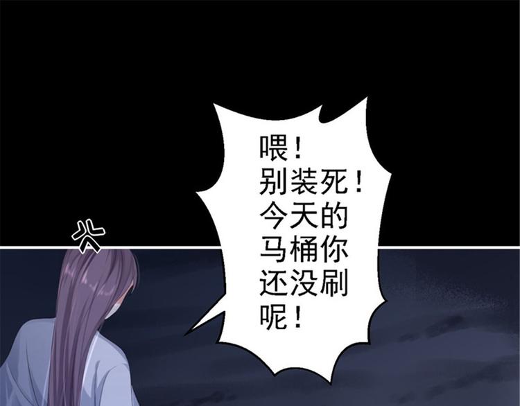 第2话 生存之道(1/3)-第3话