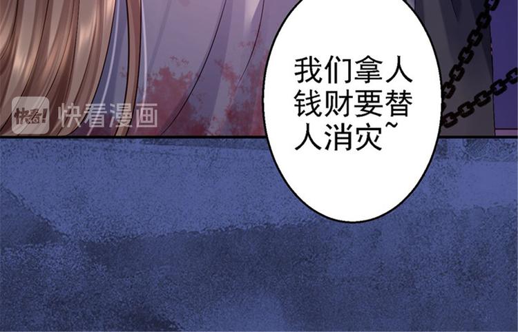 第2话 生存之道(1/3)-第3话