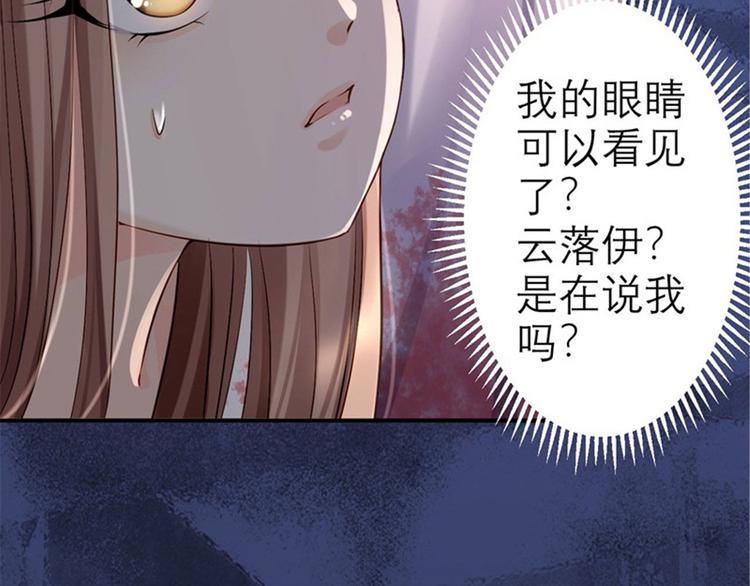 第2话 生存之道(1/3)-第3话
