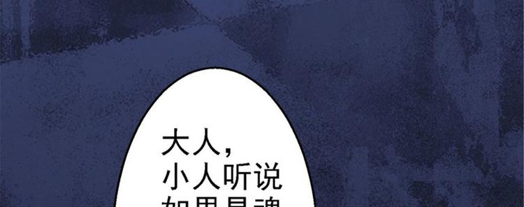 第2话 生存之道(1/3)-第3话