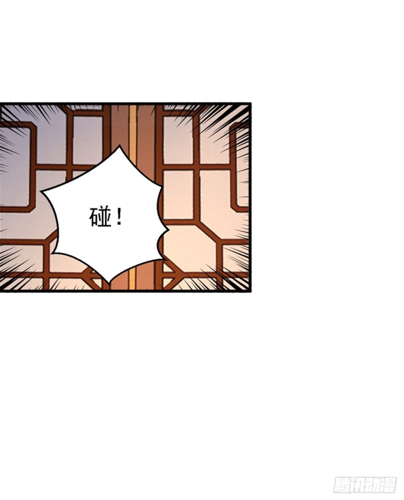 第20话 醋坛子翻了-第21话