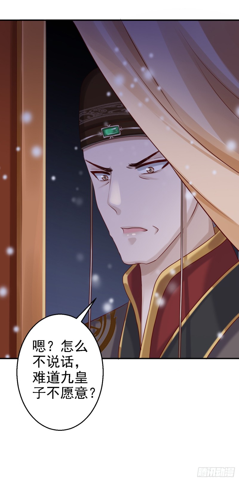第22话 恶意刁难-第23话