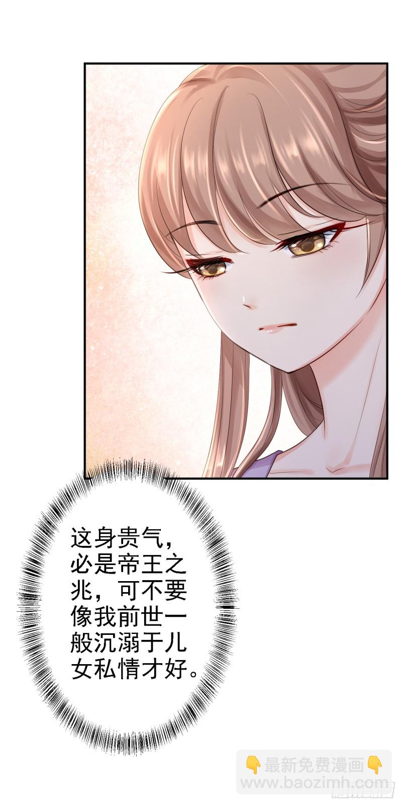 第22话 恶意刁难-第23话