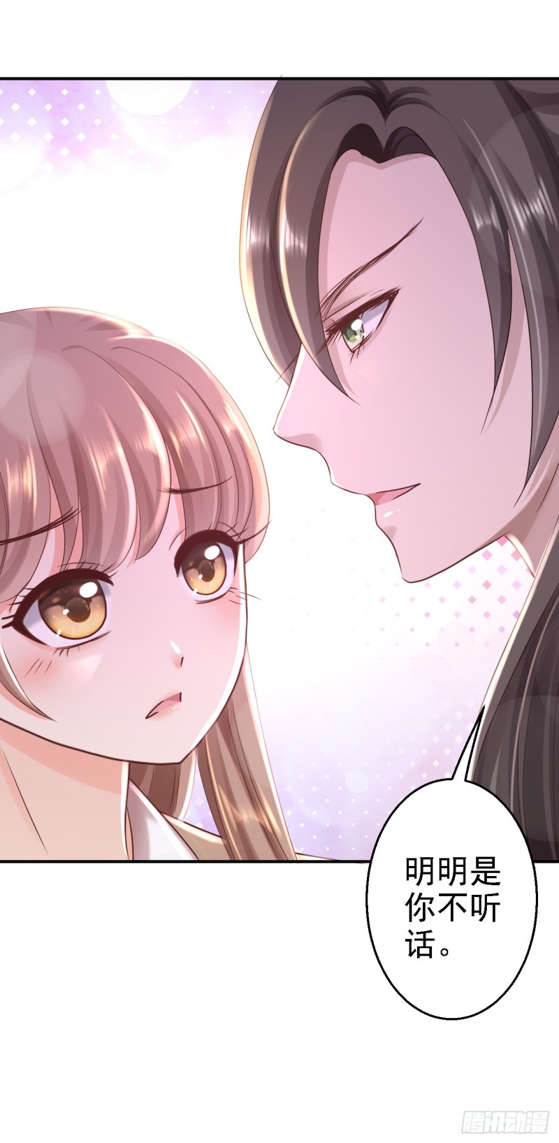 第28话 护你周全-第29话